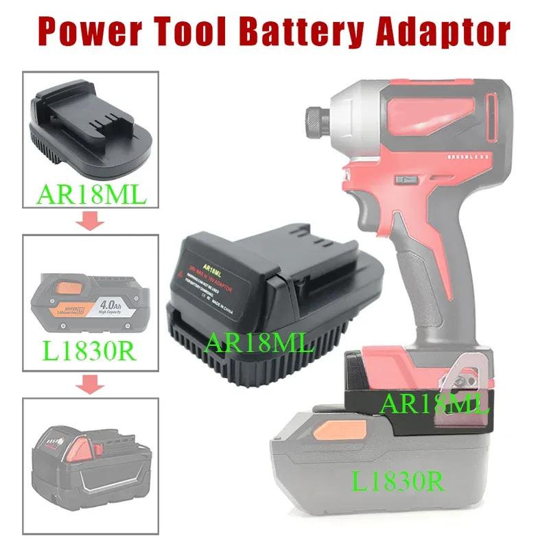 For Aeg For RidGid Lithium Battery Converter Tool Universal Adapter 18V 20V For Makita For Bosch For Milwaukee For M18 Converter