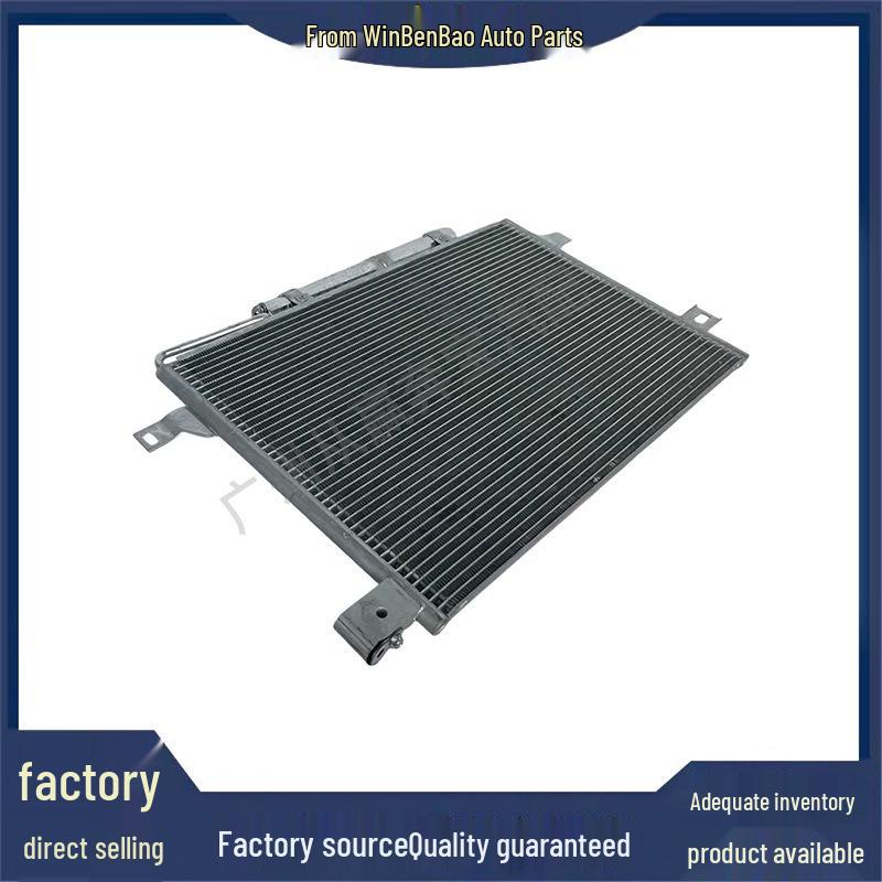 Mercedes W169/W245 A/C Condenser Radiator Water Tank A1695001254