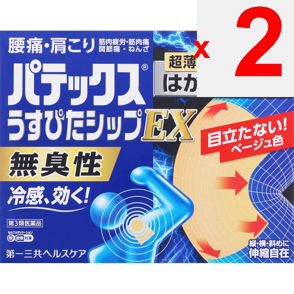 Daiichi Sankyo Healthcare Patex Thin Patch EX 20 sheets Patches (Cooling) Paste Indications: Stiff shoulders, lower back pain, muscle pain, muscle fat