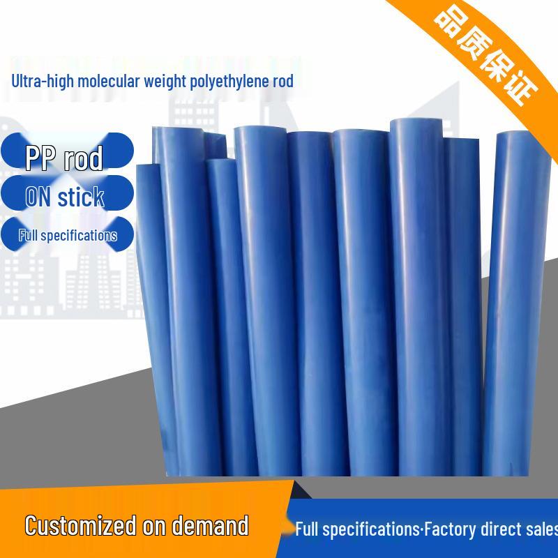 UHMW-PE Rod, POM Rod, PVC Rod: Ultra-High Molecular Weight Polyethylene, Self-Lubricating, Wear-Resistant Plastic PE, PP Rod