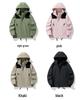 Unisex Windproof & Waterproof Color Block Hooded Jacket for Spring/Autumn Hiking