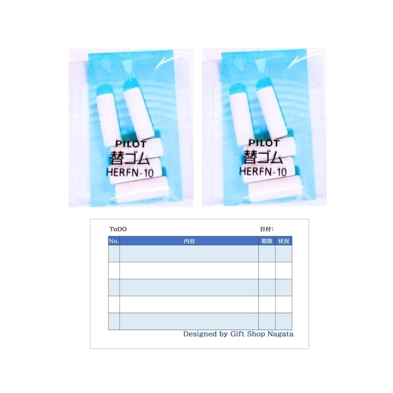 

pilot Sharp rubber N HERFN-10 (5 pieces) x 2 packs + 1 original ToDO memo set