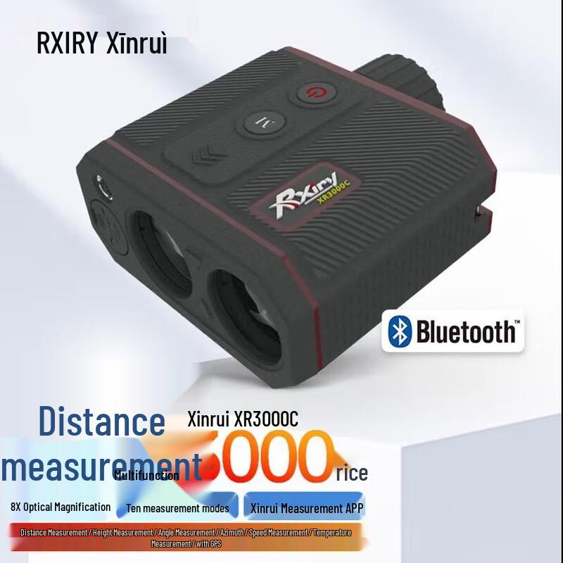 

Rxiry High-Precision Laser Rangefinder