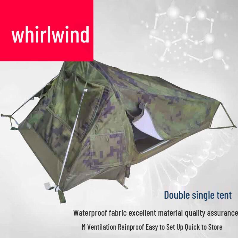 Двухместная уличная туристическая палатка Xuan Shi