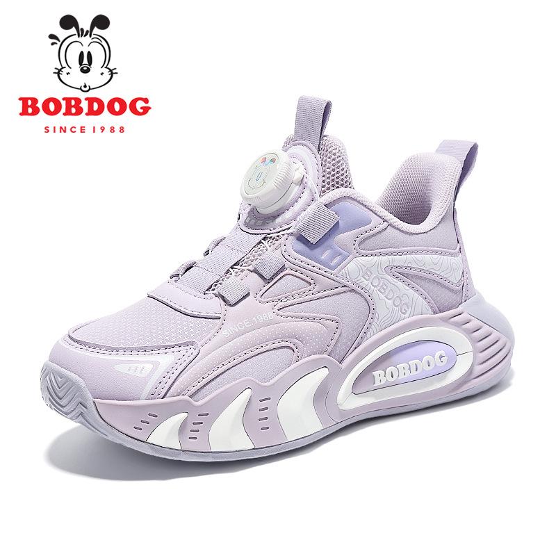 Babudou Boys' Waterproof Sports Shoes - Spring 2026 Double Mesh Casual Sneakers for Kids
