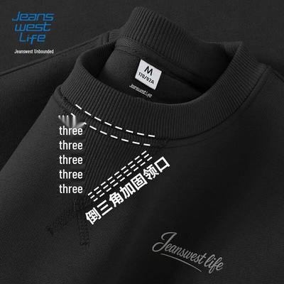 JEANSWEST LIFE Men's 2025 American Style Loose Fit Crew Neck Sweatshirt