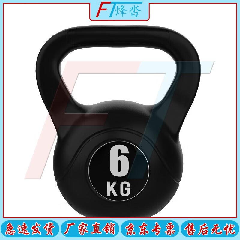 Fengta Solid Kettlebell