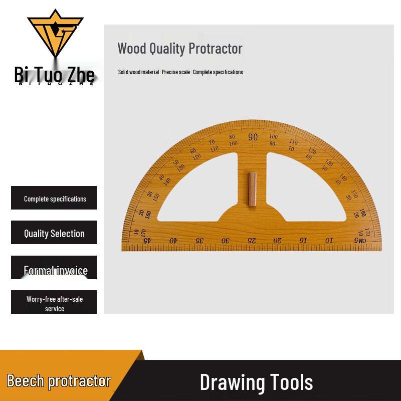 Bituozhe Magnetic Beechwood Teaching Geometry Set