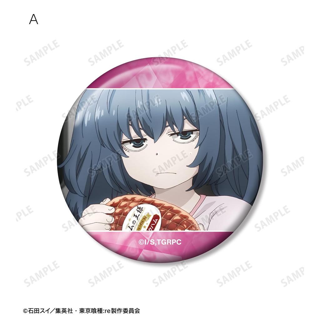 Set of 5 Saiko Yonebayashi Still Badges from the TV Anime Ghoul "Tokyo Re"