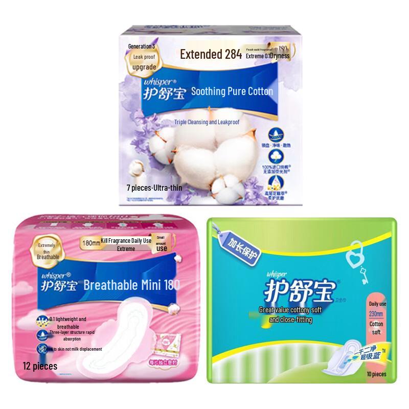 Whisper Assorted Sanitary Pad Pack