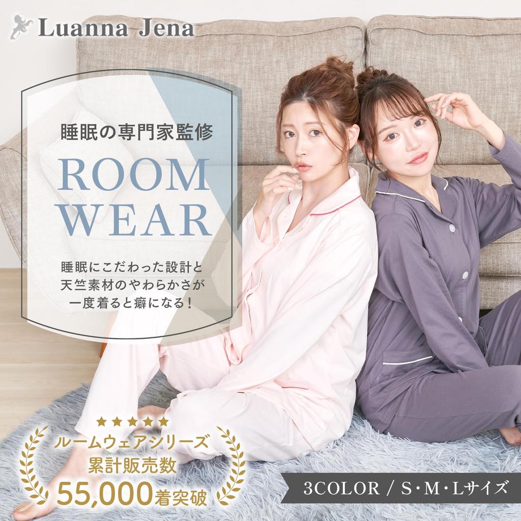 Luanna Jena Cotton Silk Jersey Long Sleeve Loungewear Designed for a Comfortable Perfect for and Product QWHI07 Designed by Sleep Experts Women's 100%