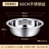 Kai He Bang Food-Grade 304 Stainless Steel Multipurpose Kitchen Basin