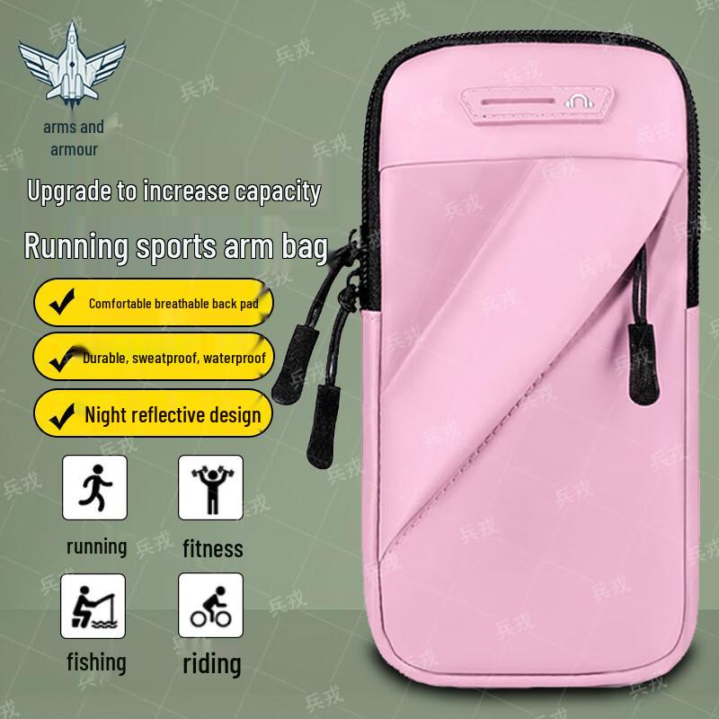 Outdoor Sports Phone Armband