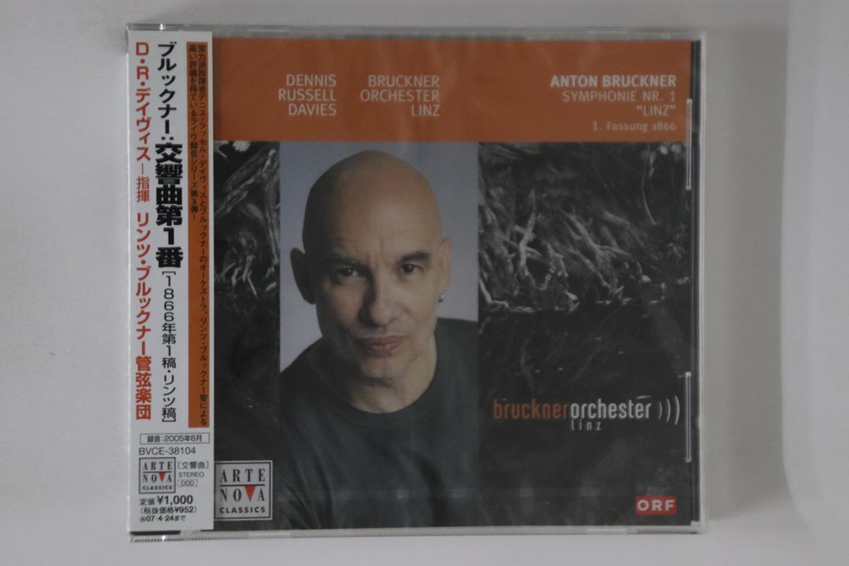 

CD АНТОН БРУКНЕР - Брукнер BVCE38104PROMO BMG 2005 Япония Оби Классика Б/у