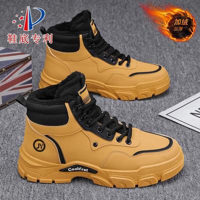 Winter Fleece High-top Martin Boots, Men's Trend, Versatile Cargo Shoes, Thick Soles, Thick Warm Cotton Shoes, Booties