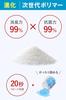 [Semi-permanent Storage] 100-Use Portable Toilet, Emergency Toilet, Disaster Preparedness Supplies, Coagulant, Water, Absorbent Polymer, Stool, Urine,
