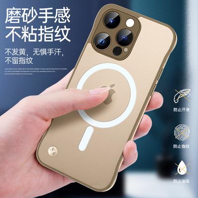 Applicable To iPhone16 Mobile Phone Case Ultra-thin Borderless Matte Magnetic Suction Apple 15 Metal Lens 1413 Anti-drop Cover