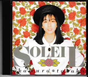 

CD TAKAKO OKAMURA - Soleil 32FD7010 FUNHOUSE 1988 Japan Japanese Pop/Rock Used