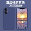 Applicable To Redmi 11r Mobile Phone Case Redmi Protective Case Liquid Soft Silicone All-inclusive Anti-drop Male and Female Shell