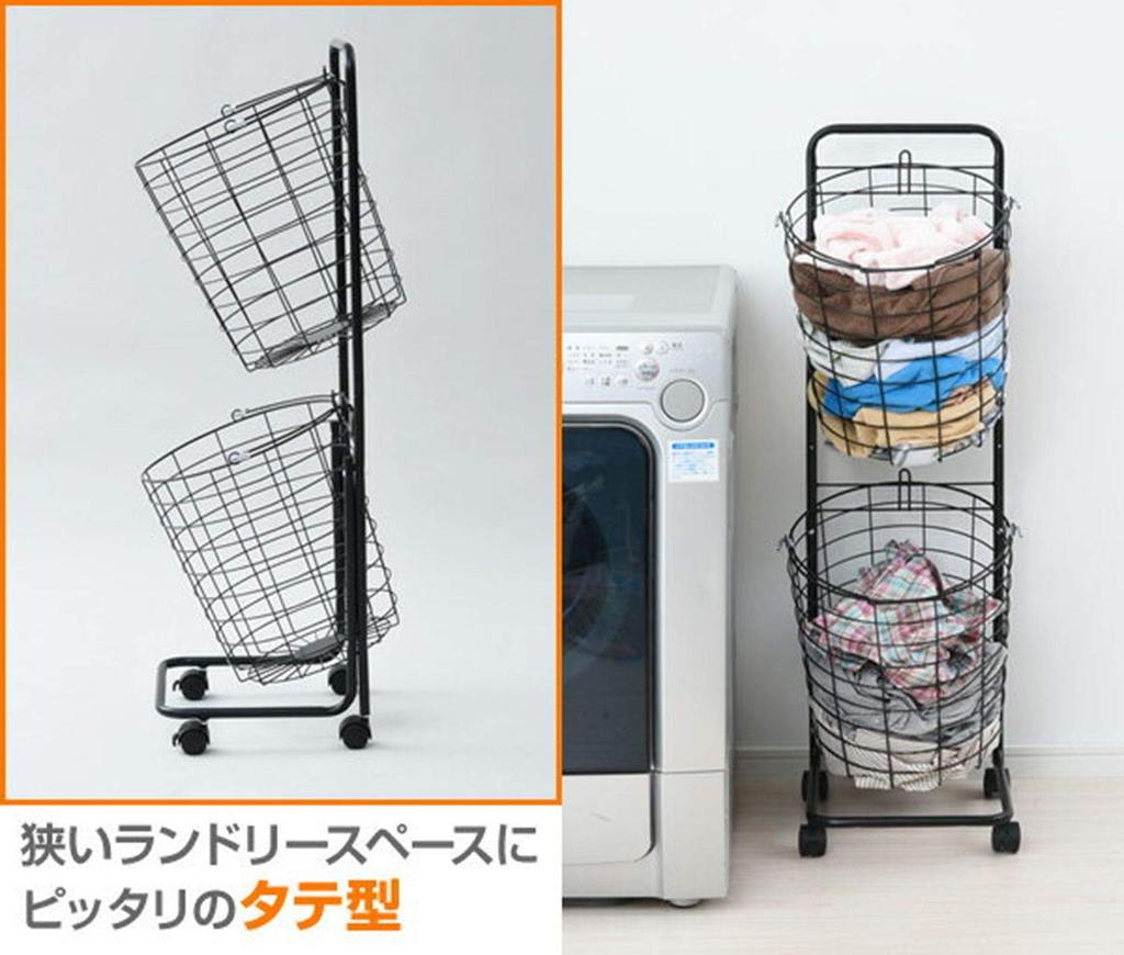 Yamazen 2-Tier Laundry Basket, White, RLB-2C(WH)