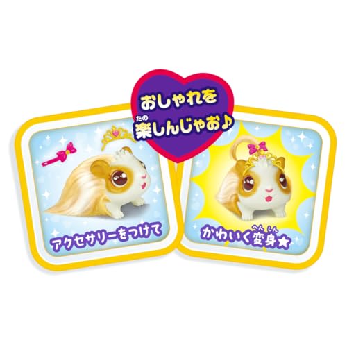 Takara Tomy Mama Surprise!