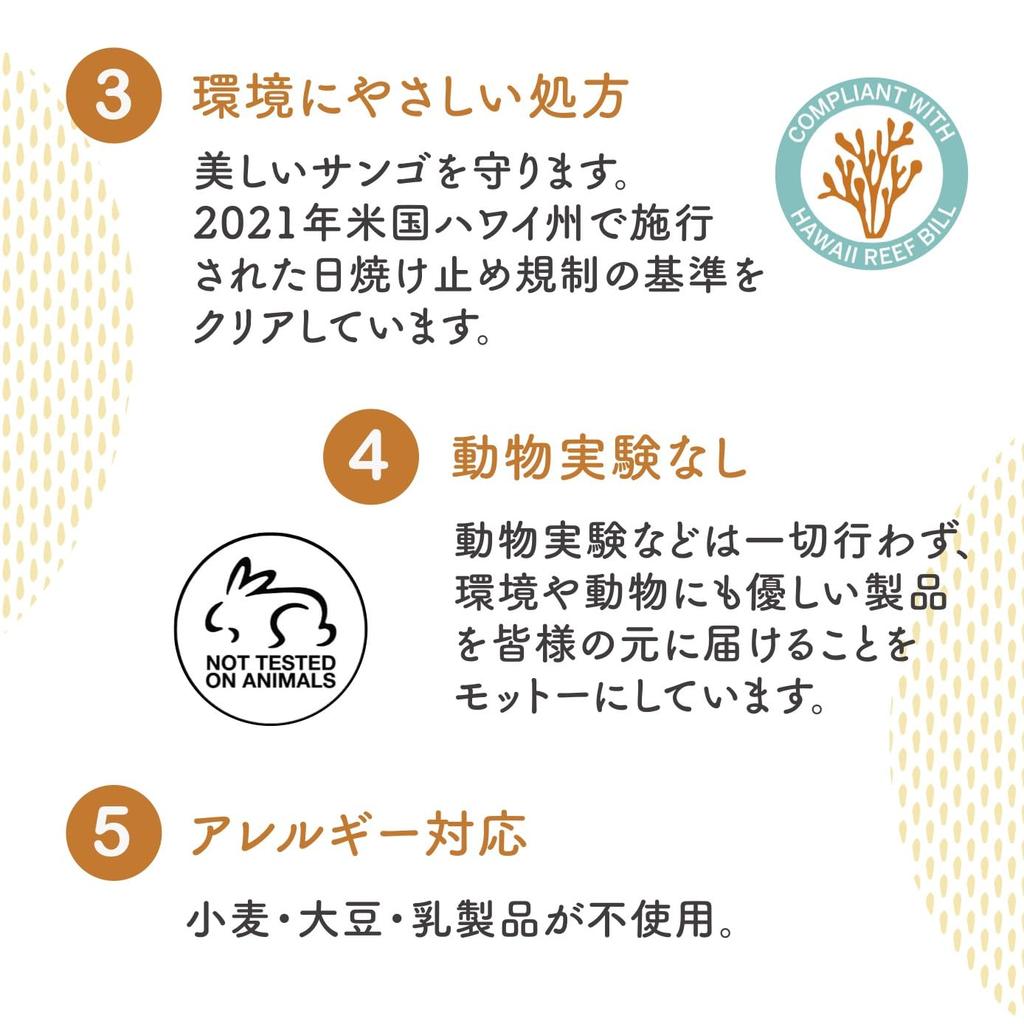 Solar D Sunscreen Sunscreen for Face and Vitamin for Babies and Children (40ml, Bears) SPF50+ PA++++ Body, Waterproof, D,