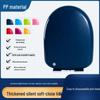Zhigong Gujin U-Shaped Soft Close Toilet Seat