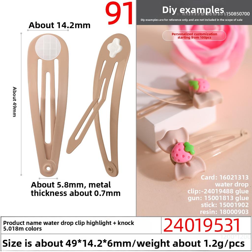 Children's Bb Clips Candy-colored Hair Clips Cross Punch Piece Side Clips Bottom Clips Accessories