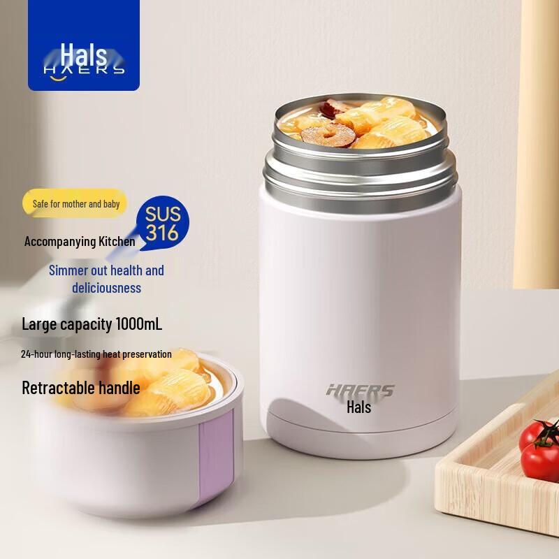 

HAERS 316 Stainless Steel Thermal Food Jar