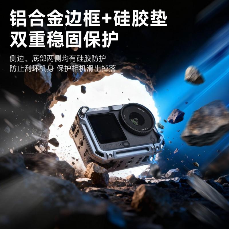 Aluminum Camera Cage DJI Osmo Action 6 With Dual-Side Protective Frame Mounting Holes