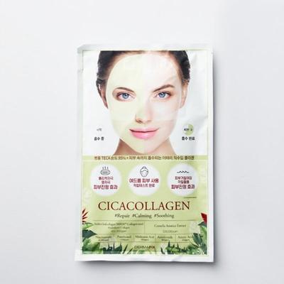 Perfect Real Performance Cica Kolagen 8 maseczek
