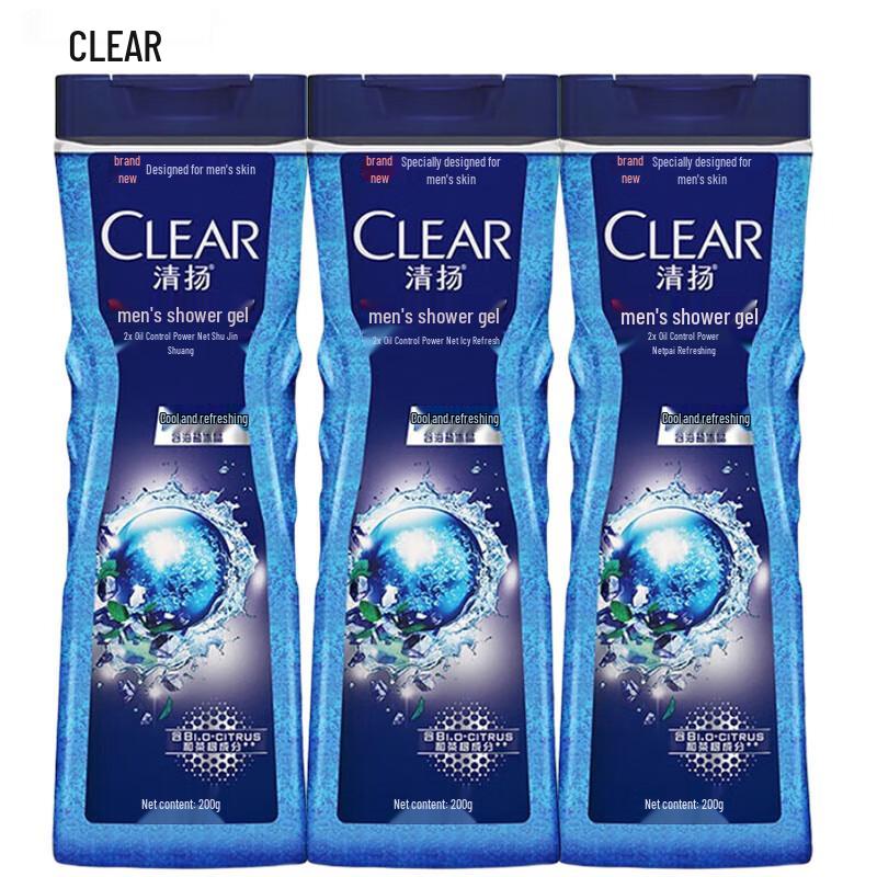 

Qingyang Men s Ice Cool Oil Control Shower Gel