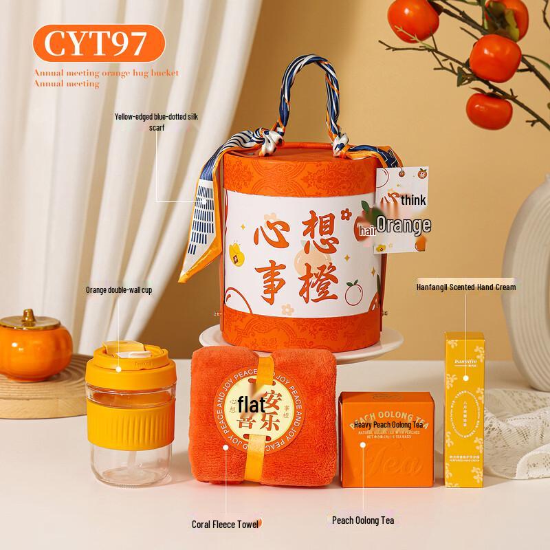 Festive Gift Set with Double-Walled Cup and Essentials