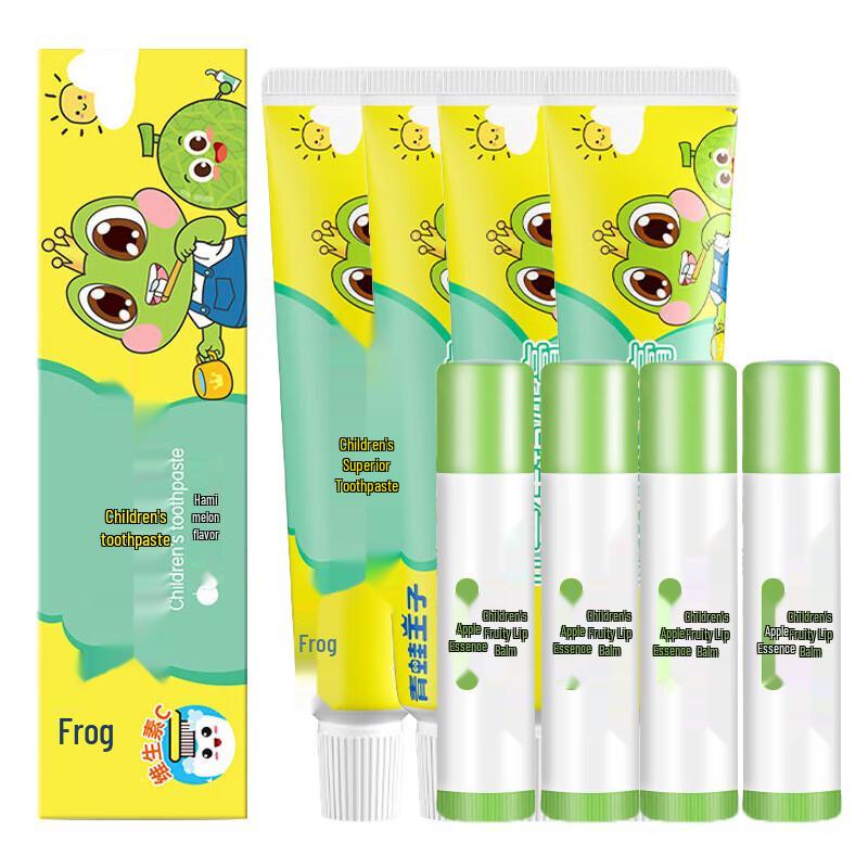 Frog Prince Kids Toothpaste and Lip Balm Set