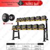 Tangquan Solid Steel Fixed Dumbbell Set with Storage Rack