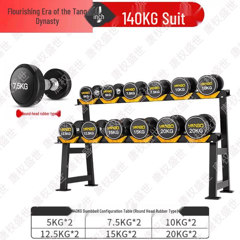 Tangquan Solid Steel Fixed Dumbbell Set with Storage Rack