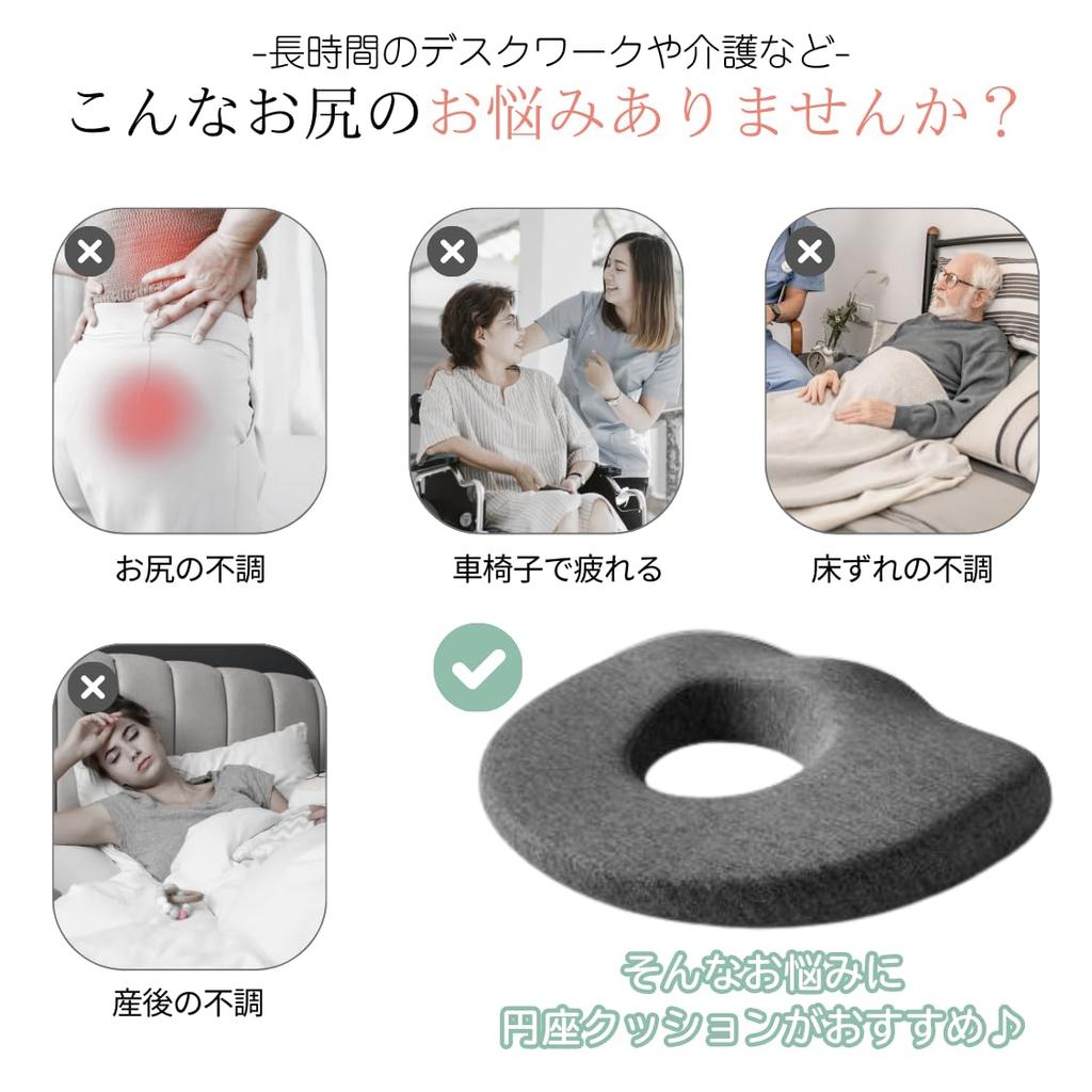 adelphos Round Seat Lumbar Memory Lower Back ENZA1 Cushion, Pillow, Foam, Postpartum, Hemorrhoids, Pain, Tailbone, (1 Piece)