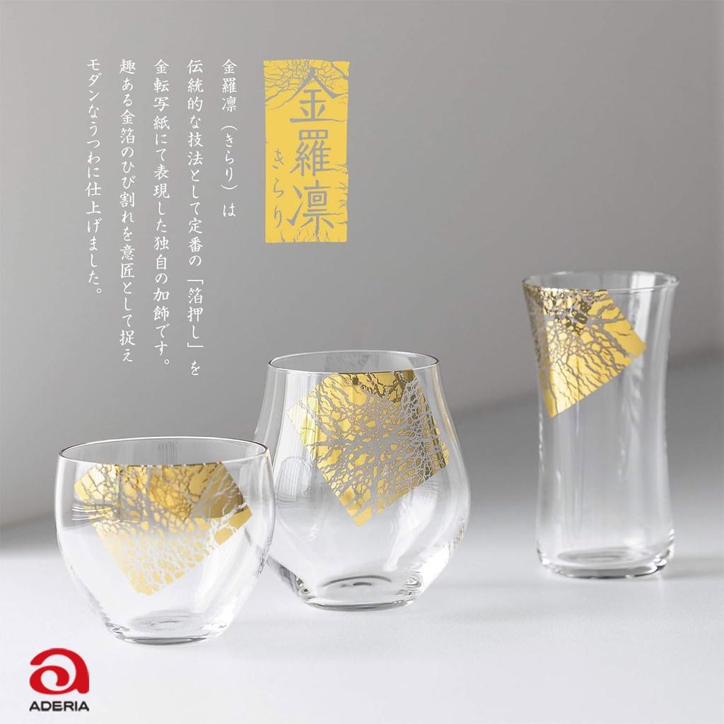 Aderia Japanese Sake Craft Sake Kinrarin Sake Set Made in Wooden Includes Ochoko Guinomi and Sake Stylish Gift for Housewarming Retirement S6312