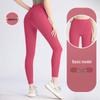Women's High-Waist Seamless Butt-Lifting Yoga Pants
