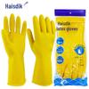 Haishidike Thickened Yellow Latex Gloves