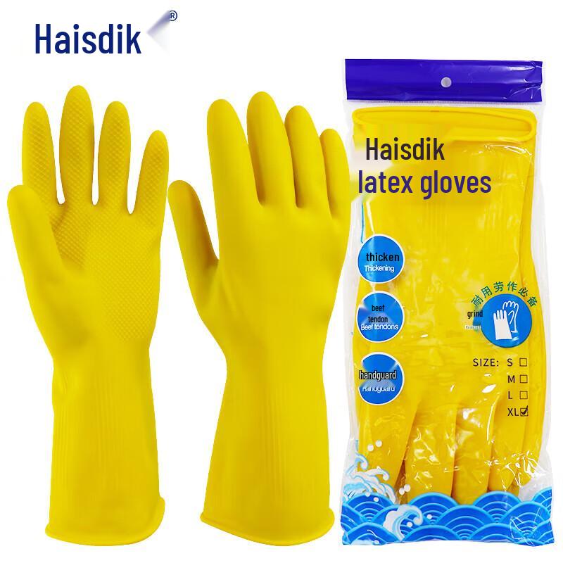 Haishidike Thickened Yellow Latex Gloves