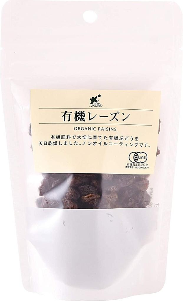 Biomarket Biomarche Organic Raisins 120g X5 Set