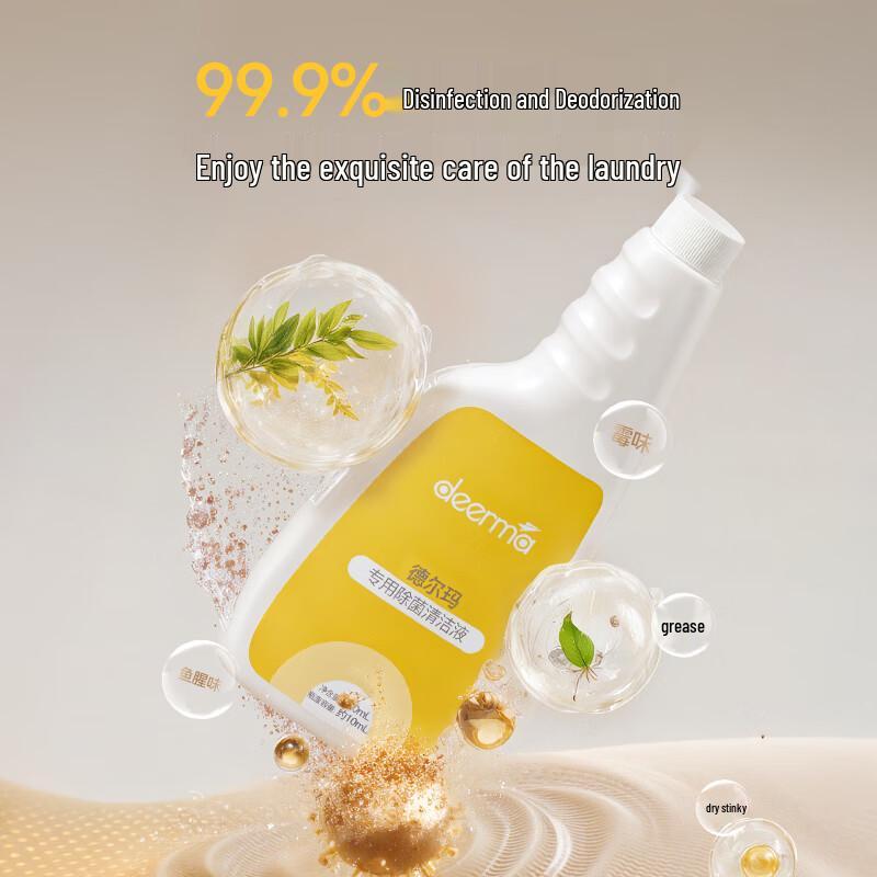 Deerma BY100 S Upholstery & Carpet Cleaner