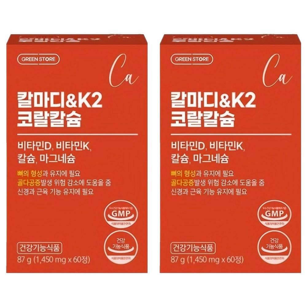 Greenstore Calmadi & K2 Coral Calcium 60 Tablets 2 Pcs
