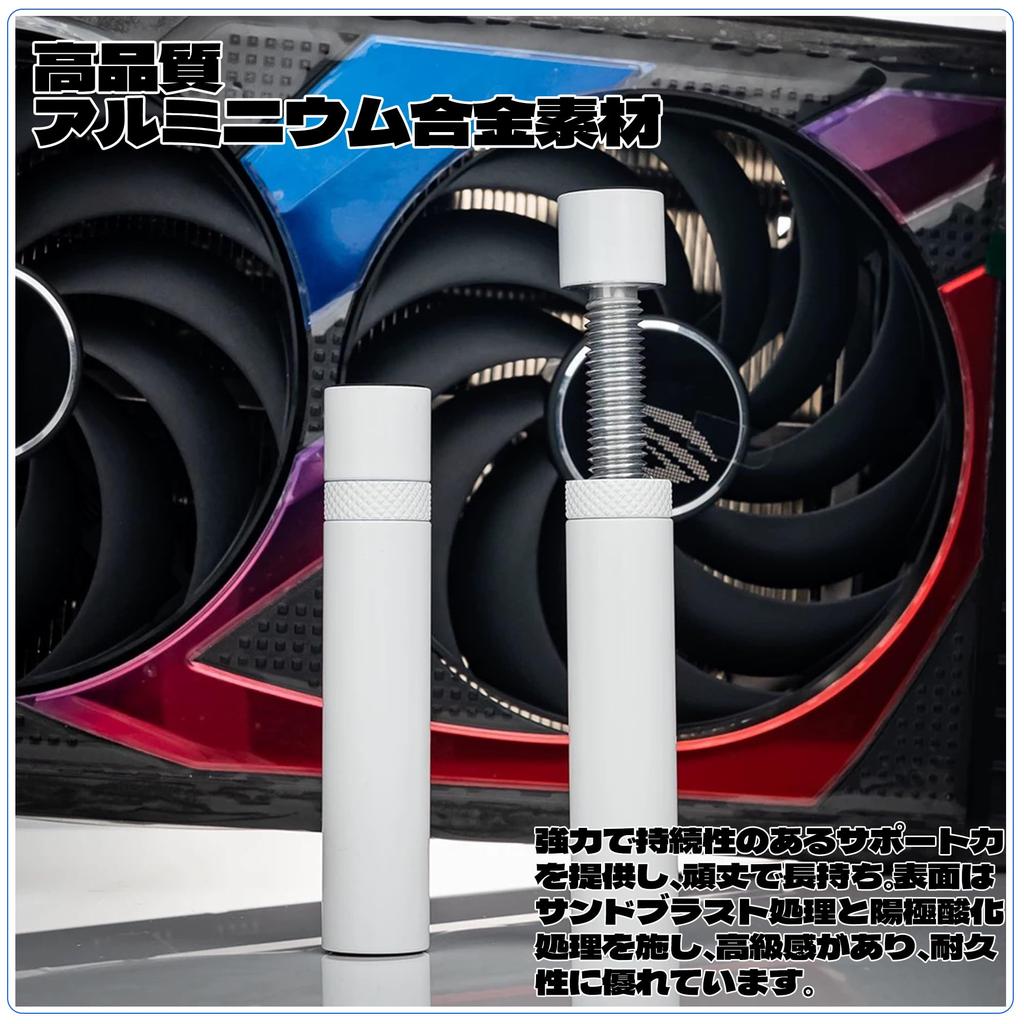 BLOOPIC GPU Graphics Card Long GPU Support, 2-Pack, Bracket, White, Adjustable, Style, Stand, Anti-Sagging Bracket, Short/Long (White, 74-120mm)
