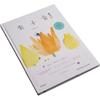 Chongzipang: Children's Selected Edition