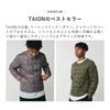 Crew Neck Button Inner Down Jacket Men's (TAION-104)