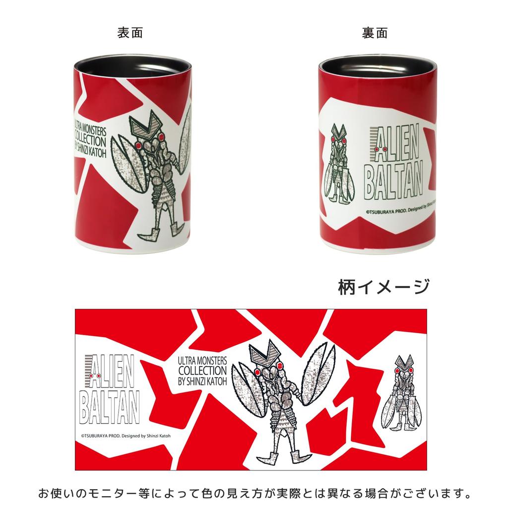 Ogura Ceramics Ultraman Can Holder (350ml) - Vacuum Insulated Stainless Steel Can Beer Tumbler - Outdoor Use - Baltan Alien