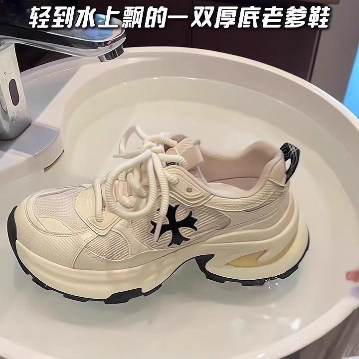 Leather sneakers women's height increase 7.5cm~ Cross flower platform casual sneakers women's dad shoes running shoes