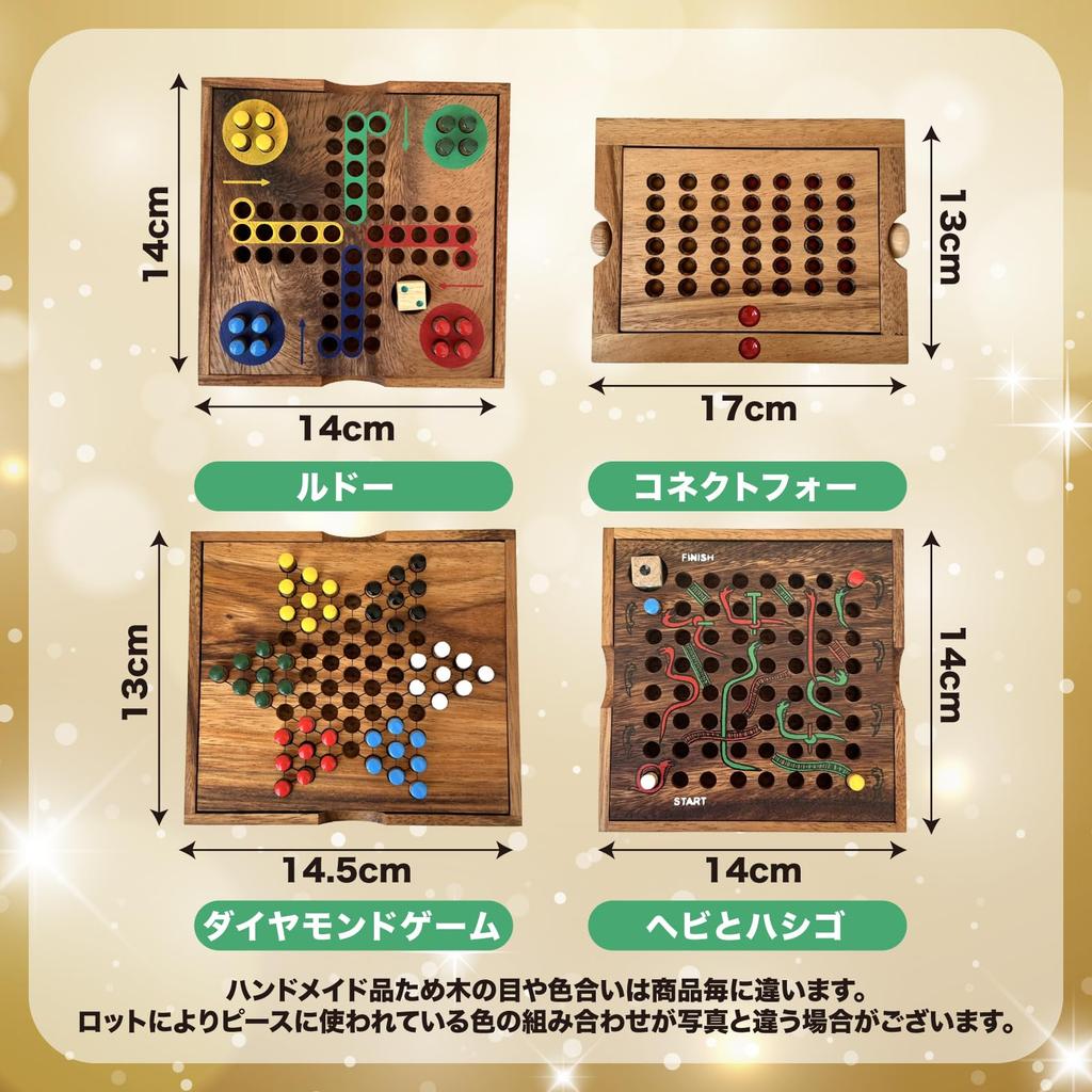 Rurumi Wooden Board Competitive Compact Wooden Wooden Portable Educational Toy Small Game, Game, Toy, Edition, (Ludo, Size)